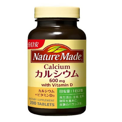 ネイチャーメイド ビタミンC 1000mg 200粒 | キリン堂通販SHOP