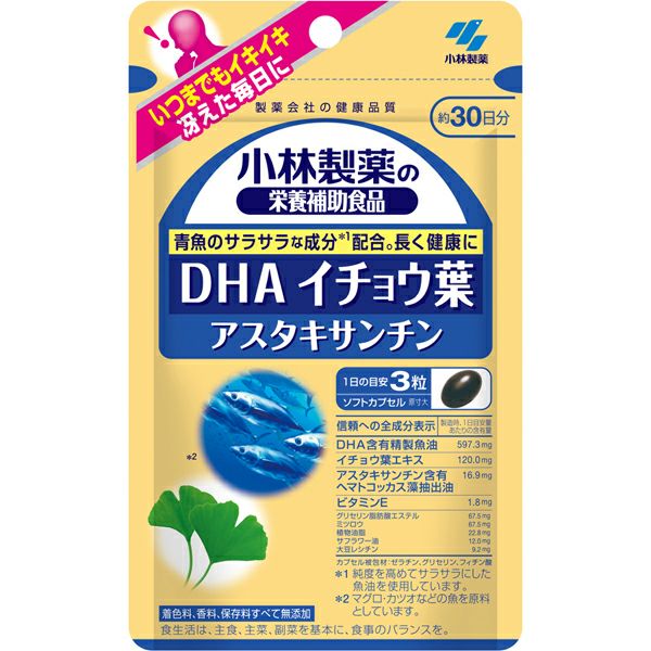 小林製薬 ブルーベリールテインメグスリノ木 60粒 | キリン堂通販SHOP