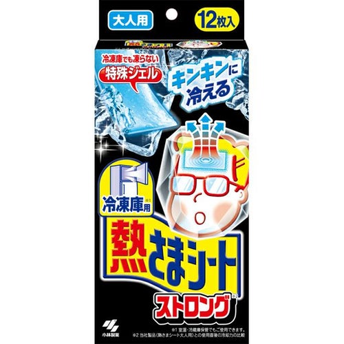 冷凍庫用熱さまシートストロング 大人用12枚 | キリン堂通販SHOP
