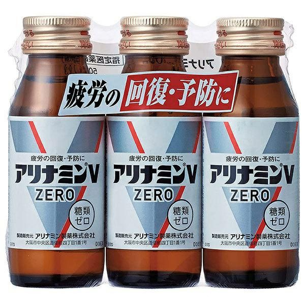 アリナミンV 50mL×3 | キリン堂通販SHOP