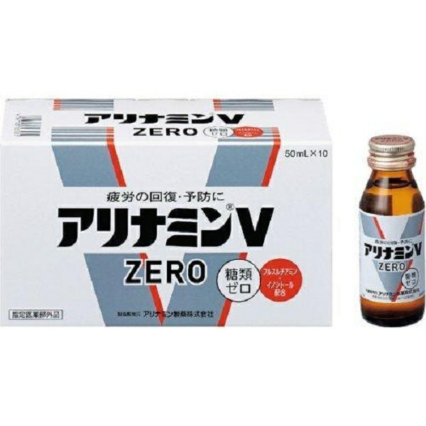 アリナミンVゼロ 50mL×10 | キリン堂通販SHOP