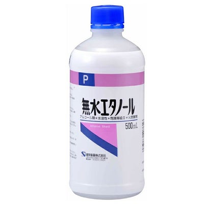 第3類医薬品】 オスバンS 600mL | キリン堂通販SHOP