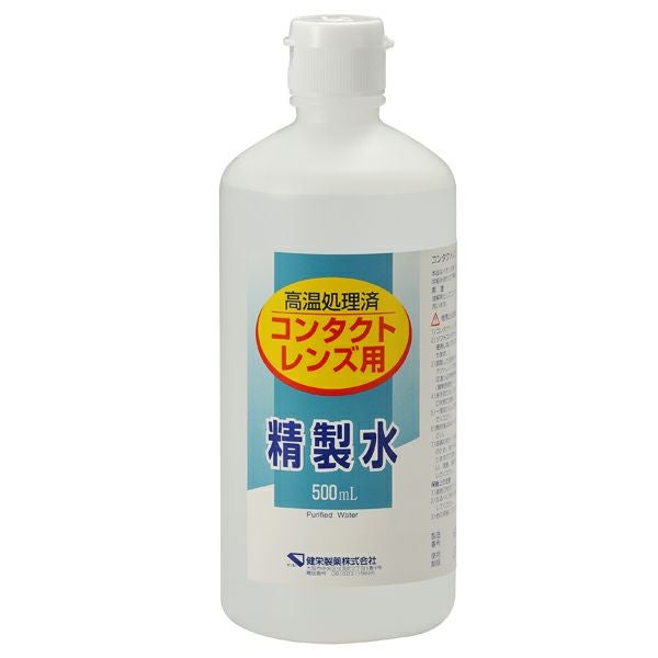 バイオクレンワン スーパークリア 500mL×2 | キリン堂通販SHOP