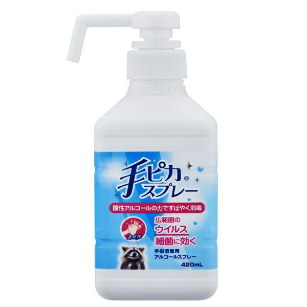 ビオレu 手指の消毒液 つめかえ用 | キリン堂通販SHOP
