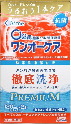 d プログラム エッセンスイン クレンジングフォーム 120g | キリン堂