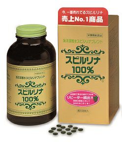 【アンさん専用】　3倍　ぱっくん　分解酵母　8箱 スベルティ 3倍ぱっくん分解酵母 100粒 | キリン堂通販SHOP