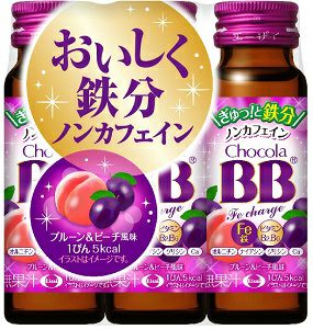 チョコラBBローヤル2 50mLx3 | キリン堂通販SHOP