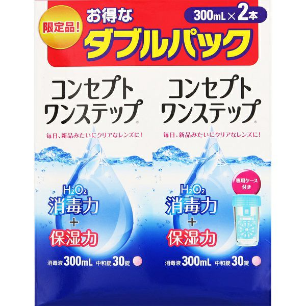エタッシュハンド消毒ジェル 300mL | キリン堂通販SHOP