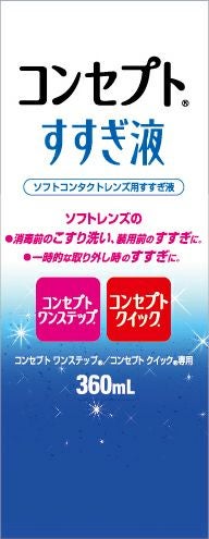 溶解すすぎ液24本、中和錠28錠×3袋、専用ケースなし cleadew オフテクス クリアデュー ハイドロ:ワンステップ専用 溶解