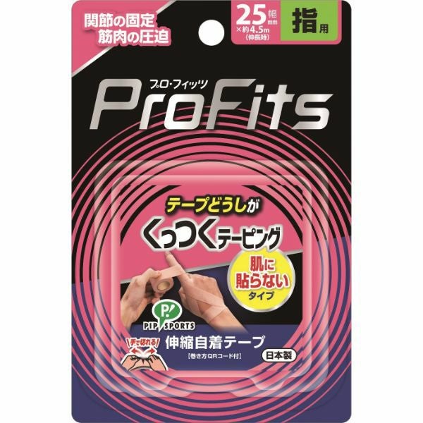 キネシオロジー快適通気手切タイプ50mm | キリン堂通販SHOP