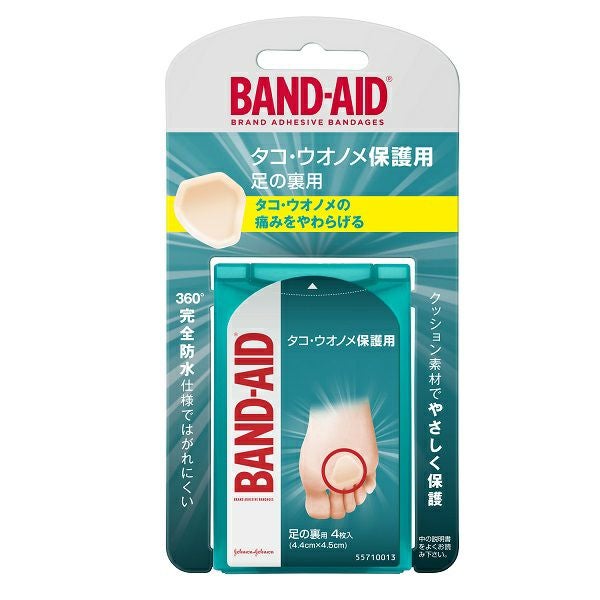 バンドエイド タコウオノメ保護用 足の指 8枚 | キリン堂通販SHOP