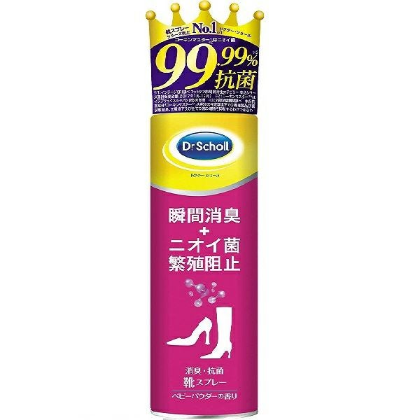 ドクター・ショール 消臭・抗菌靴スプレーBP | キリン堂通販SHOP