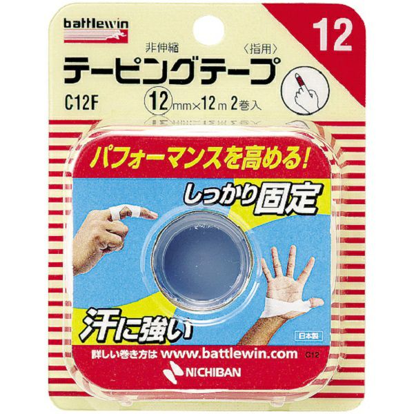バトルウイン テーピングテープ CH25F | キリン堂通販SHOP