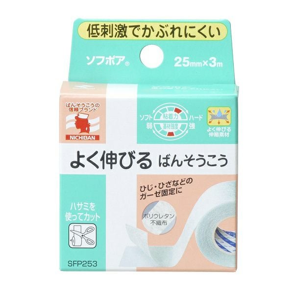 ニチバン ソフポア 25mmX3m | キリン堂通販SHOP