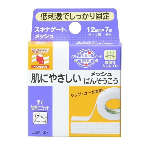 ニチバン ネオバン 10mm×10m | キリン堂通販SHOP