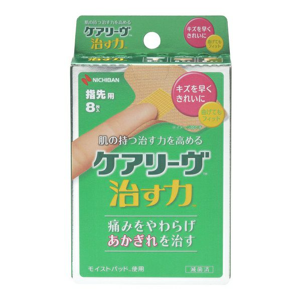 オブラート【専用】 Amazon.co.jp: ICC 国光オブラート 袋型 100枚入 : ドラッグストア