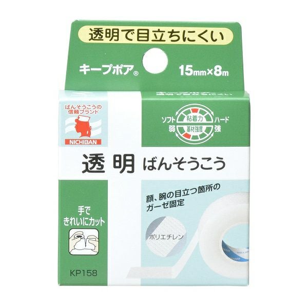 ニチバン キープポア＃15－8 | キリン堂通販SHOP