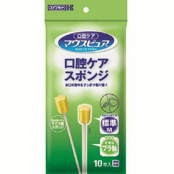 口腔ケアスポンジプラ軸M 10本 | キリン堂通販SHOP