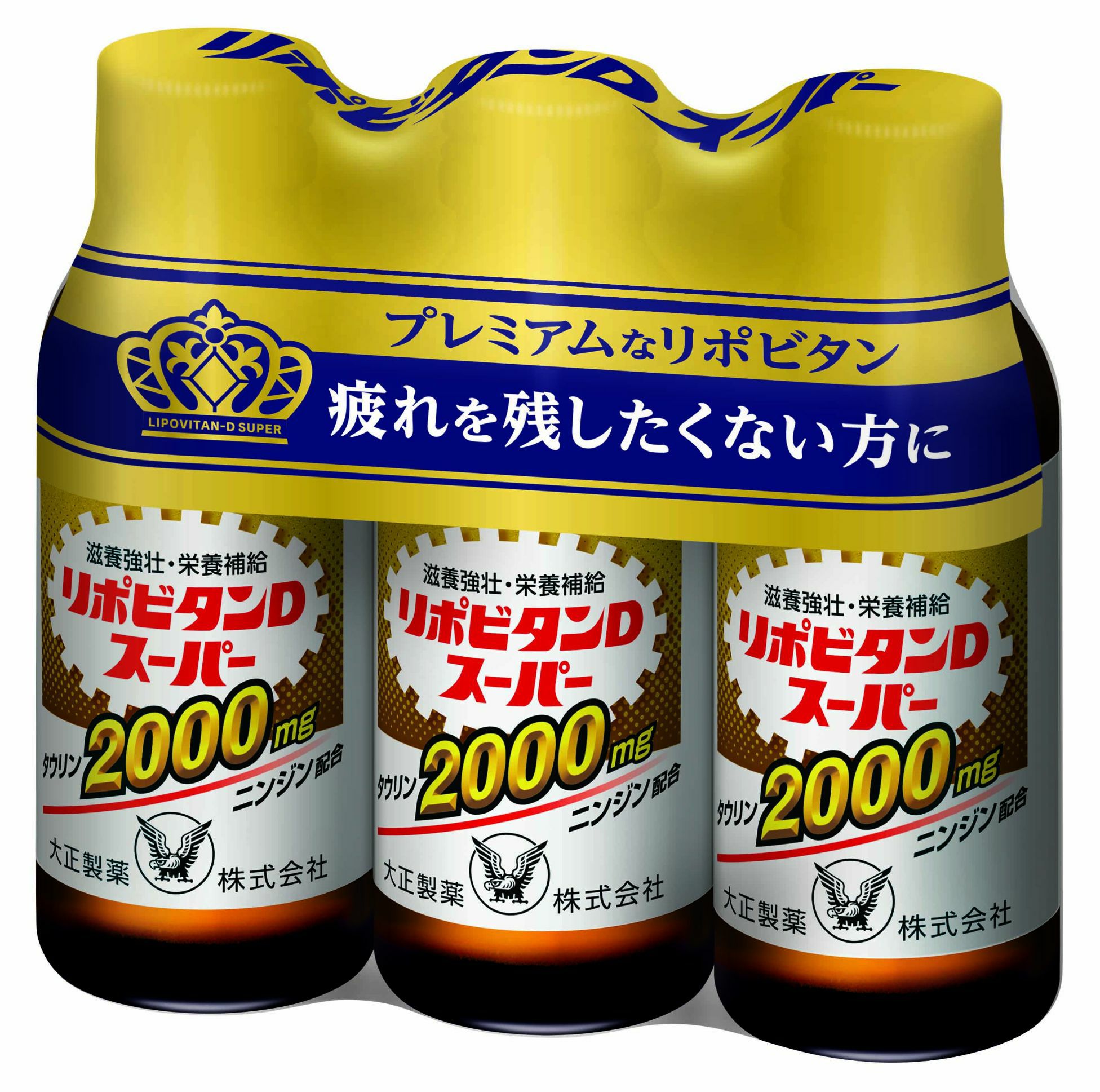 リポビタンD様　7種 リポビタンD 100ml×30本 疲労回復・栄養補給