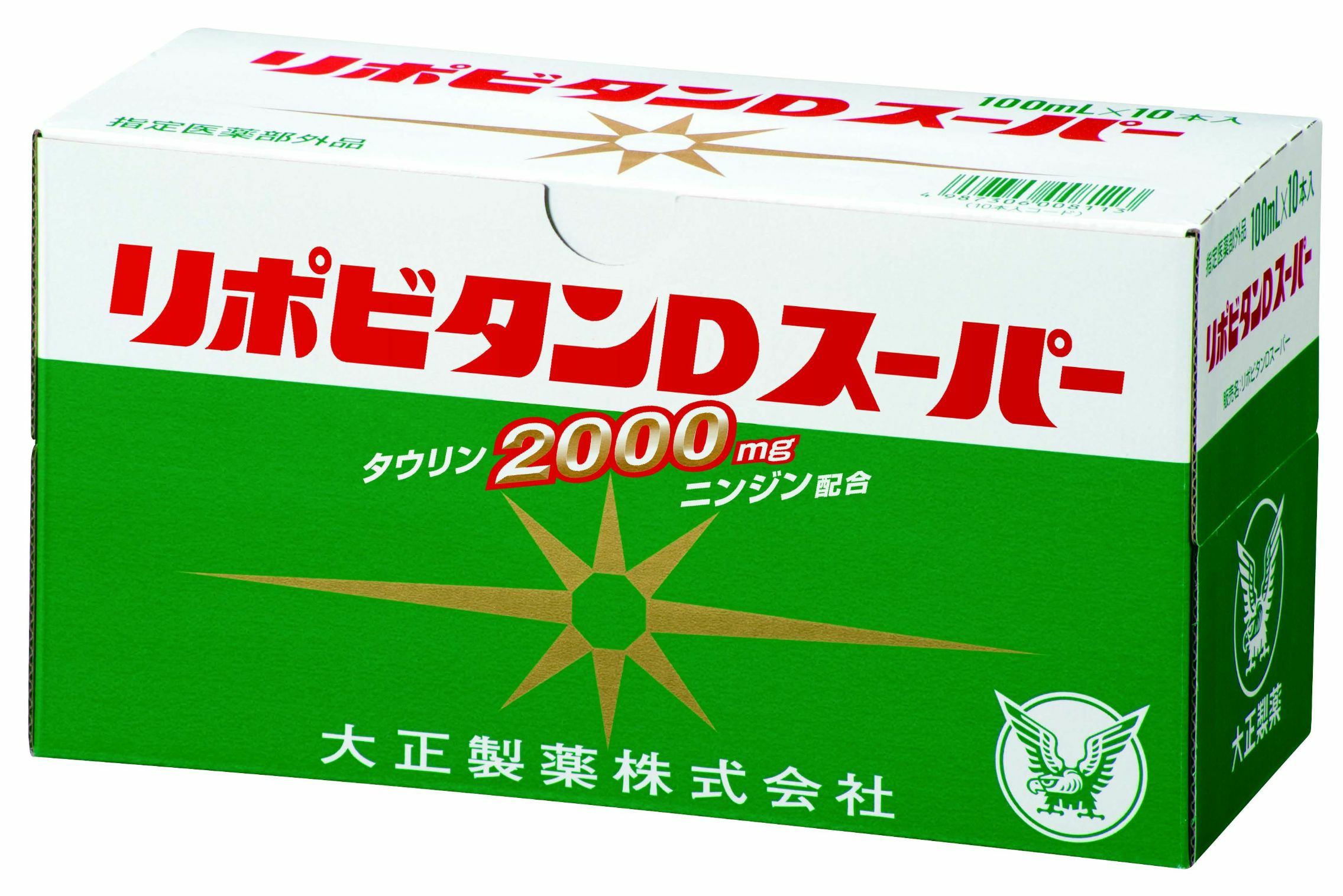 リポビタンD100本 リポビタンDスーパー 100mL10B | キリン堂通販SHOP