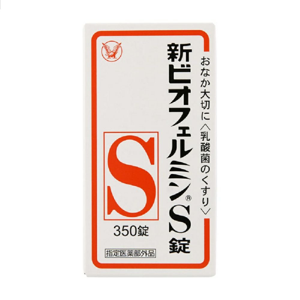 新ビオフェルミンS錠 350錠 | キリン堂通販SHOP