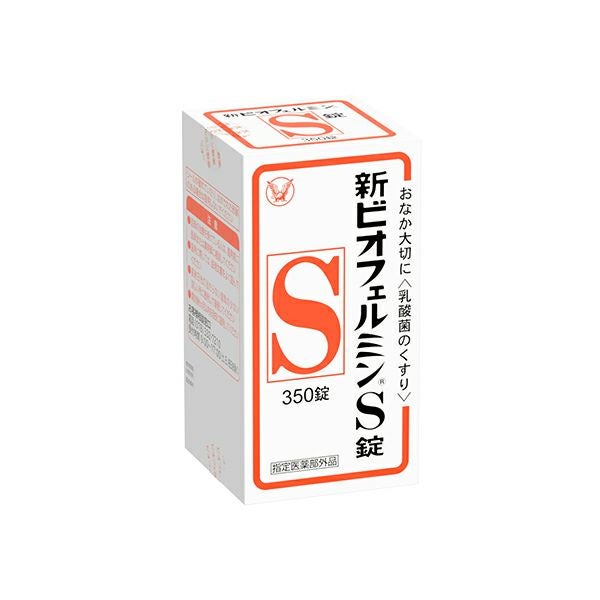 新ビオフェルミンS錠 540錠 | キリン堂通販SHOP