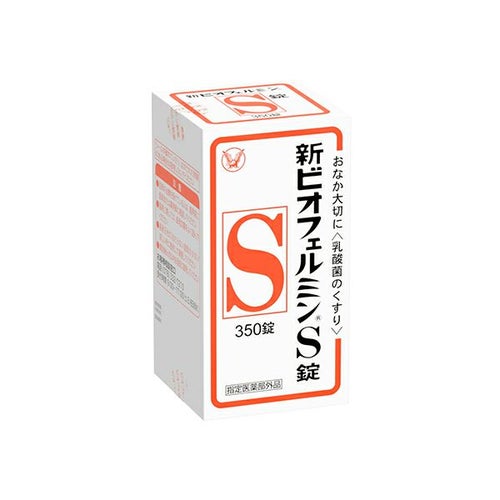 新ビオフェルミンS錠 540錠 | キリン堂通販SHOP