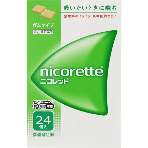 第(2)類医薬品】 ニコレット 24個 【セルフメディケーション税制対象