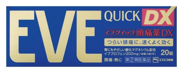 第(2)類医薬品】イブクイック頭痛薬DX 20錠 【セルフメディ