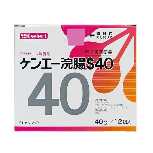 第2類医薬品】【K-select】ケンエー浣腸S40 40g＊12 | キリン