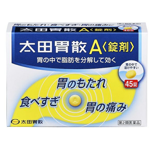 第2類医薬品】太田胃散A錠剤45錠 | キリン堂通販SHOP