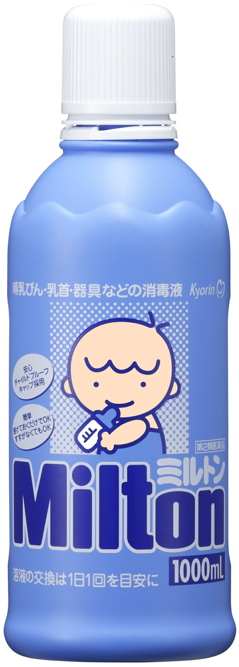 【値下げしました】哺乳びん、消毒用品、ミルトン、搾乳器、ミルクなど Milton CP Q&A 取り出した哺乳びんを、すすがずそのまま使っても大丈夫