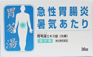 第2類医薬品】胃苓湯エキス錠 36錠 | キリン堂通販SHOP