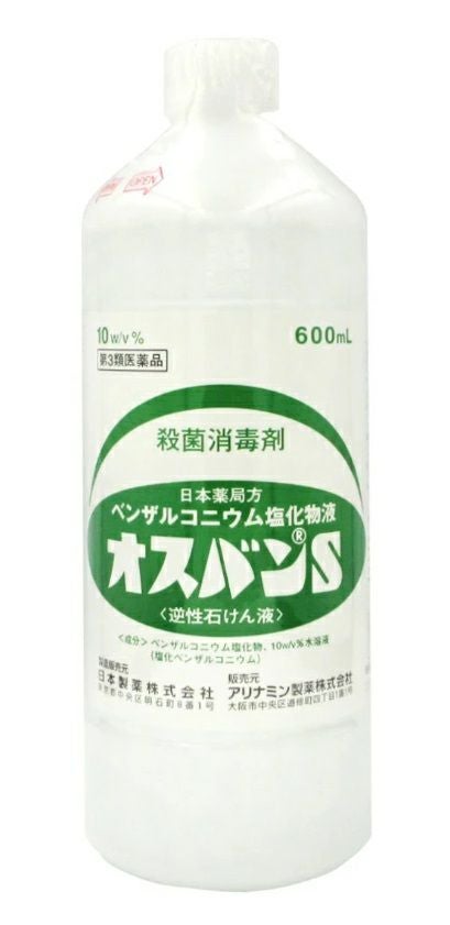 第3類医薬品】 オスバンS 600mL | キリン堂通販SHOP