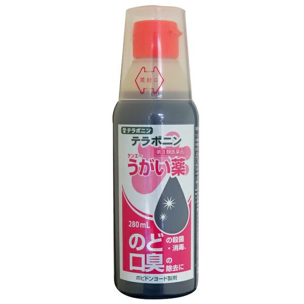 第3類医薬品】テラポニン ケンエーうがい薬 280mL | キリン堂通販SHOP