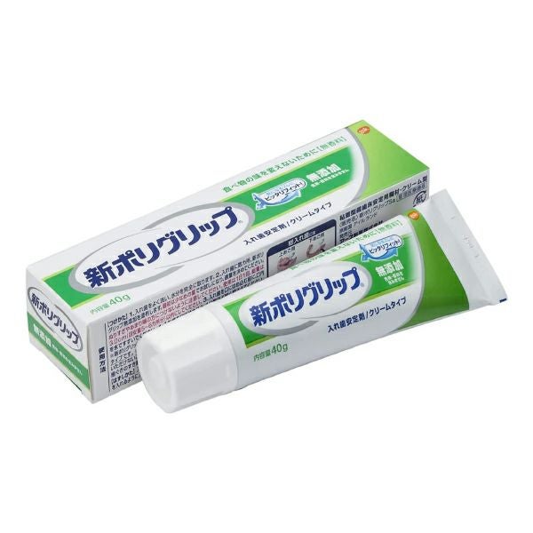 部分・総入れ歯安定剤 新ポリグリップ 無添加(色素・香料を含みません 部分・総入れ歯安定剤 新ポリグリップ 無添加(色素・香料を含みません