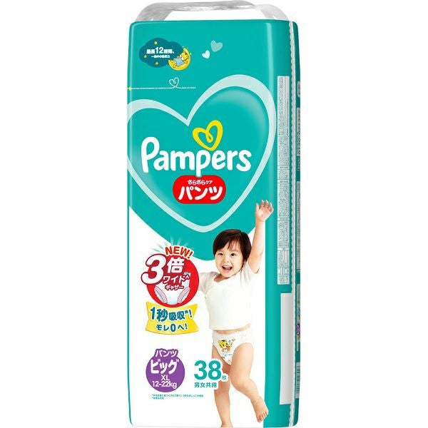 パンパースさらさらケアパンツBIG38枚 | キリン堂通販SHOP