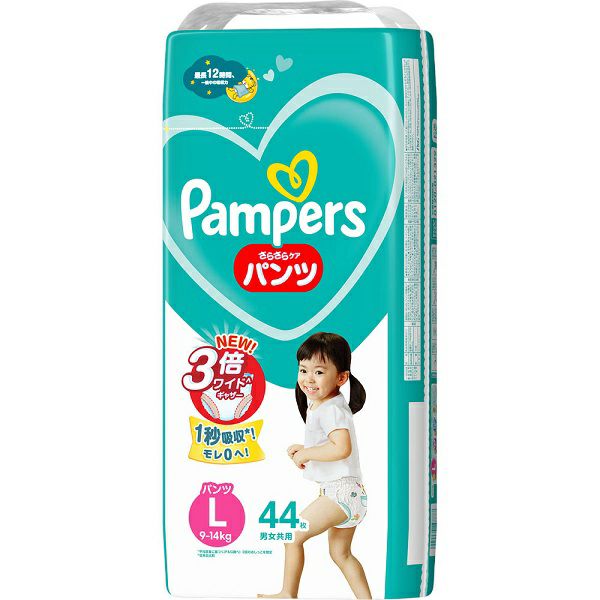 パンパースさらさらケアパンツL44枚 | キリン堂通販SHOP