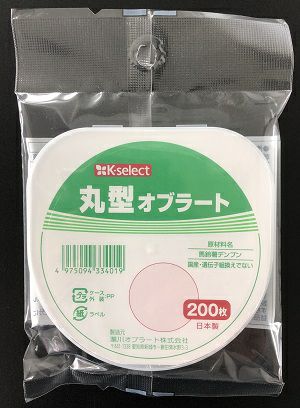 オブラート【専用】 K-select】丸型オブラート 200枚 | キリン堂通販SHOP