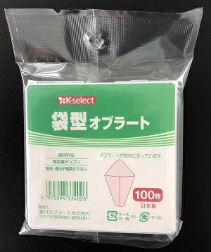 滝川オブラート 袋タイプ 100枚入り 20個セット K-select】袋型オブラート 100枚 | キリン堂通販SHOP