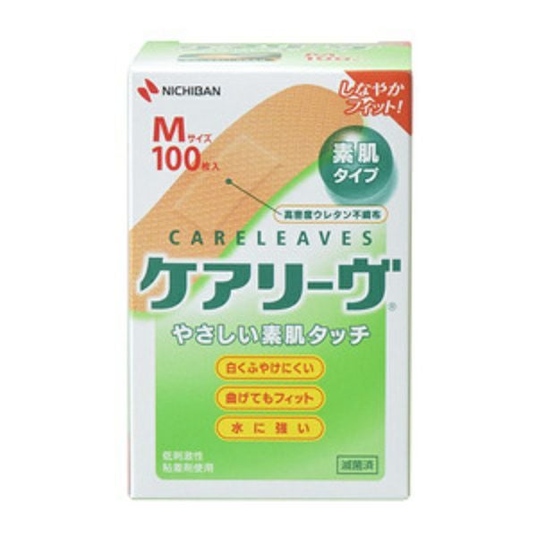 ニチバン ケアリ－ヴ Mサイズ 100枚入 CL100M | キリン堂