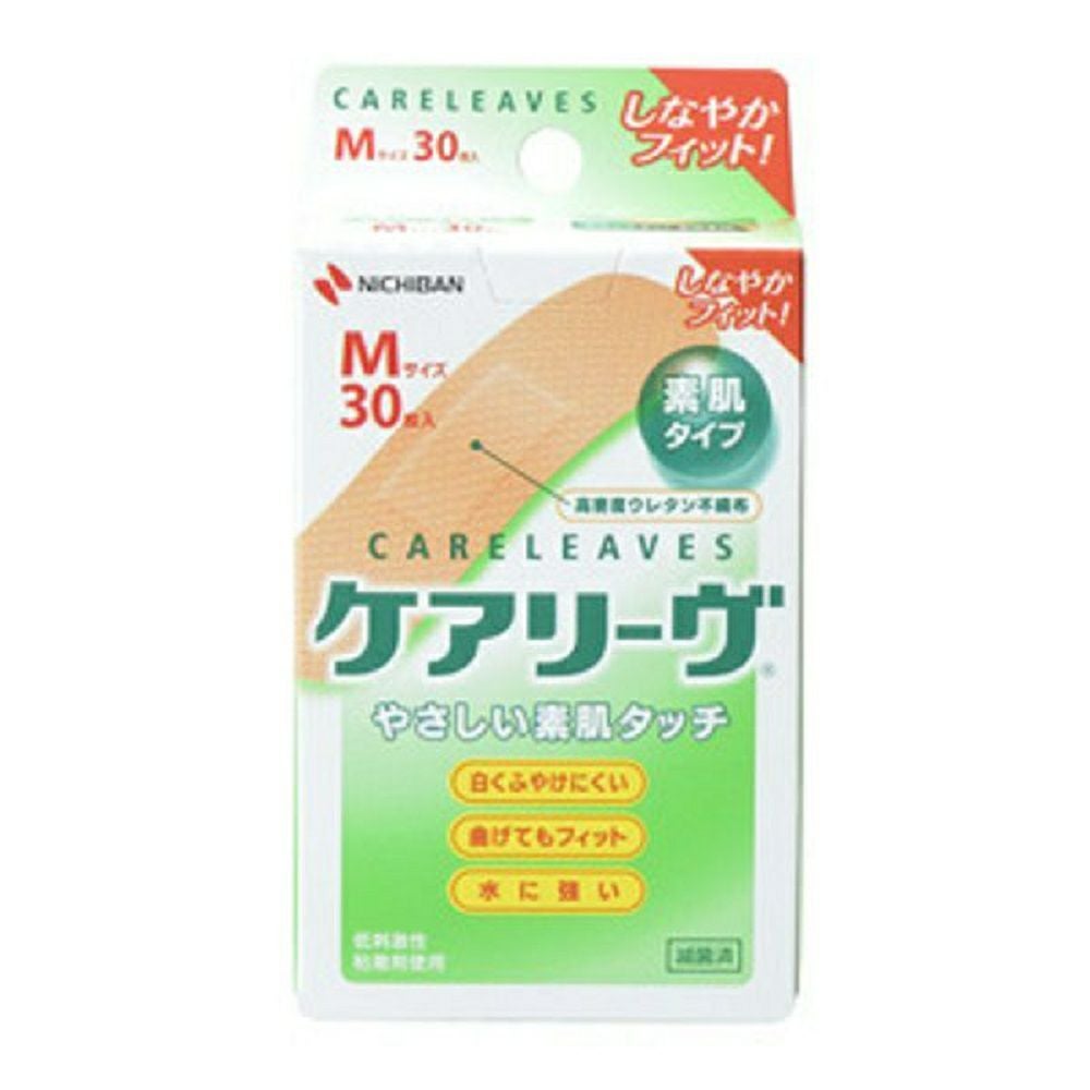 ソフィ ソフトタンポン256本 量の多い日用スーパー | ソフィ ソフトタンポン-生理用品のソフィ