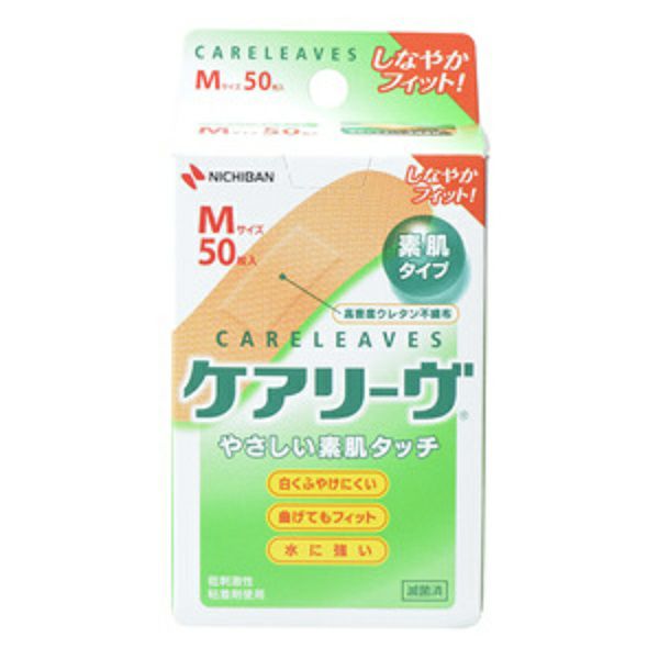 ニチバン ケアリ－ヴ Mサイズ 50枚入 CL50M | キリン堂通販SHOP