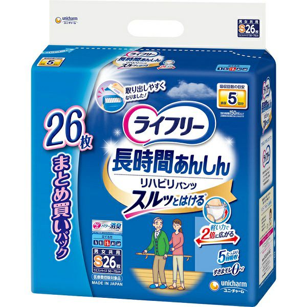 るるライフリー　リハパンSサイズ 34枚入りとパット3袋 ライフリーリハビリパンツS26枚 | キリン堂通販SHOP