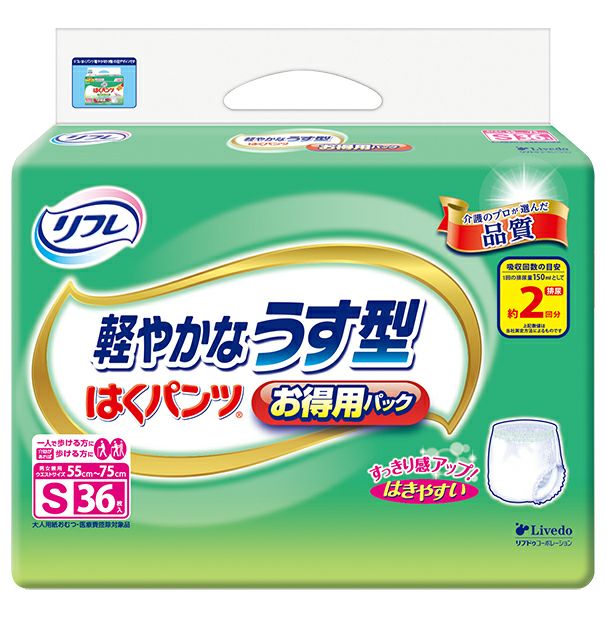 リフレ はくパンツうすくて快適お徳用S36枚 | キリン堂通販SHOP リフレ はくパンツうすくて快適お徳用S36枚 | キリン堂通販SHOP