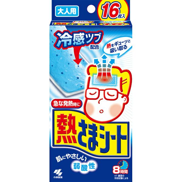 小林製薬 熱さまシート こども用 16枚 Amazon | ピンクの熱さまシート 子ども用 冷却シート 16枚 肌に