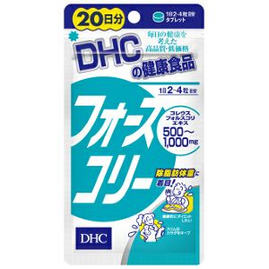 DHC フォースコリー20日分 | キリン堂通販SHOP