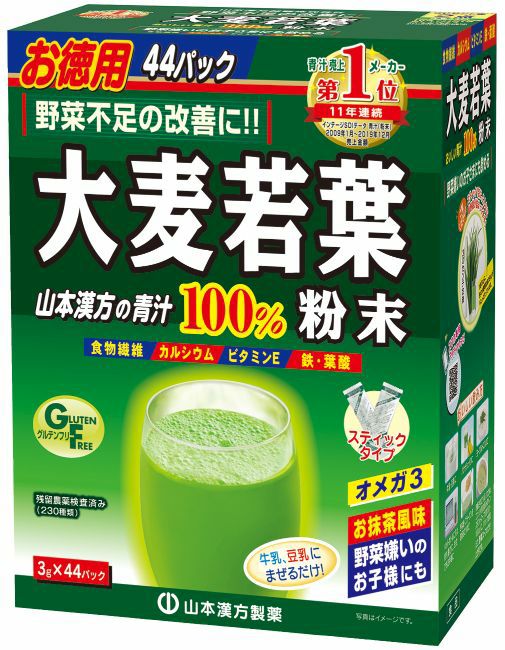 5個セット】ポカリスエット粉末74G×5包 | キリン堂通販SHOP