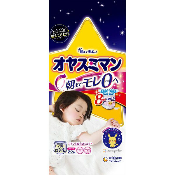 メリーズパンツ、オヤスミマン オヤスミマン 男の子L 30枚/ パンツ 夜用おむつ・オムツ : Vドラッグ