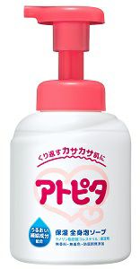 アトピタ ベビーソープ 80G | キリン堂通販SHOP